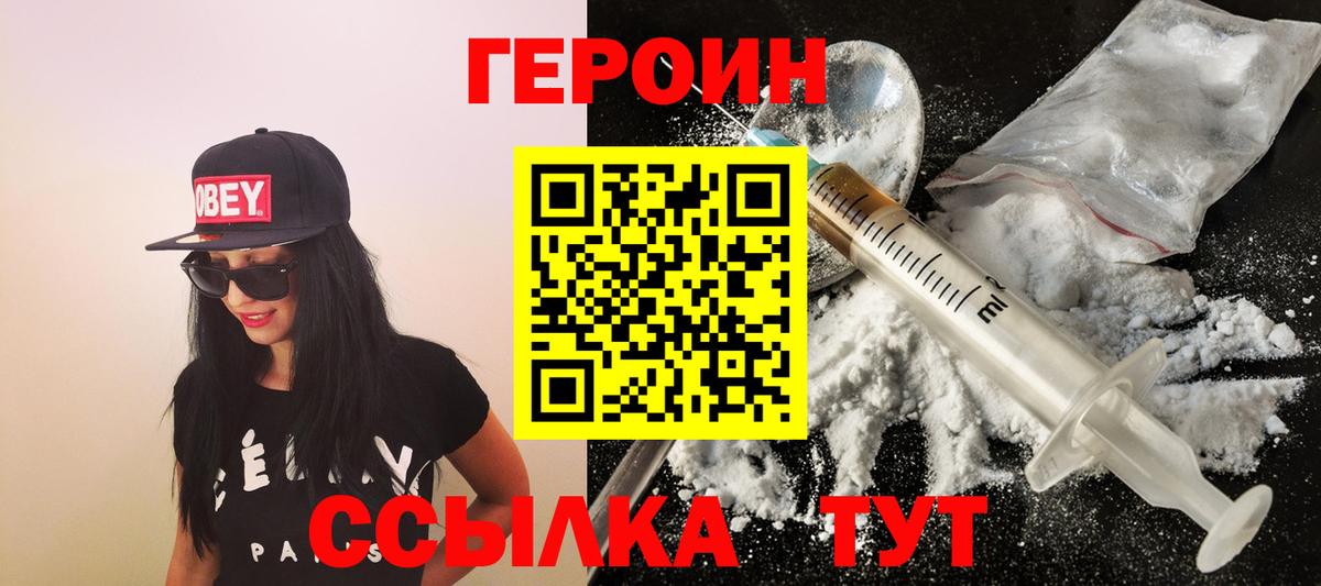  КОКАИН Похвистнево