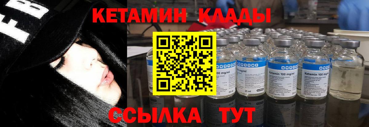 Похвистнево  Мефедрон   Гашиш  Героин  Купить закладку  Вход с VPN  Конопля  ГАШИШ 