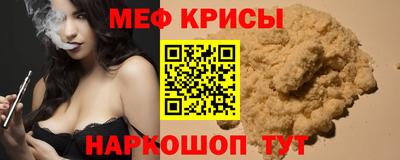 COCAINE Обнинск