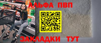 COCAINE Обнинск