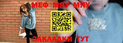 скорость mdpv Нягань