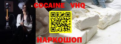мяу мяу кристалл Обь