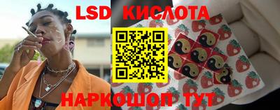 мяу мяу кристалл Обь