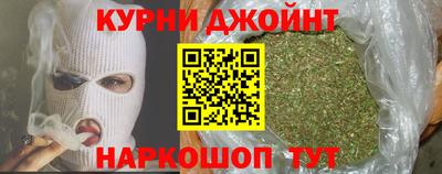 мяу мяу кристалл Обь