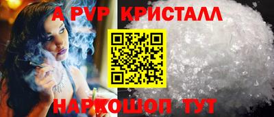 COCAINE Обнинск
