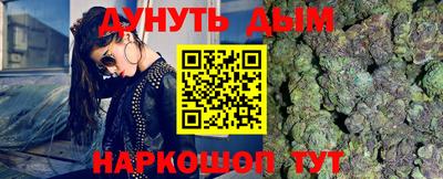 COCAINE Обнинск