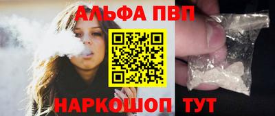 мяу мяу кристалл Обь