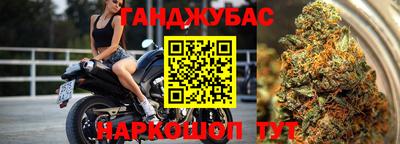 мяу мяу кристалл Обь