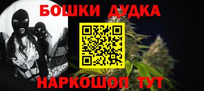 мяу мяу кристалл Обь