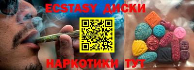 COCAINE Обнинск