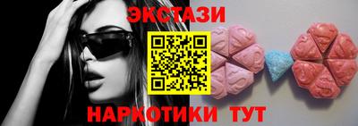 мяу мяу кристалл Обь