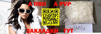 скорость mdpv Нягань