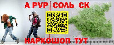мяу мяу кристалл Обь