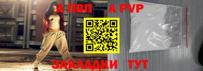мяу мяу кристалл Обь