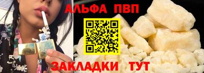 мяу мяу кристалл Обь