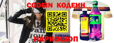COCAINE Обнинск