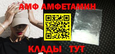 COCAINE Обнинск