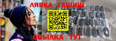 мяу мяу кристалл Обь