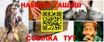 мяу мяу кристалл Обь