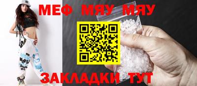 COCAINE Обнинск