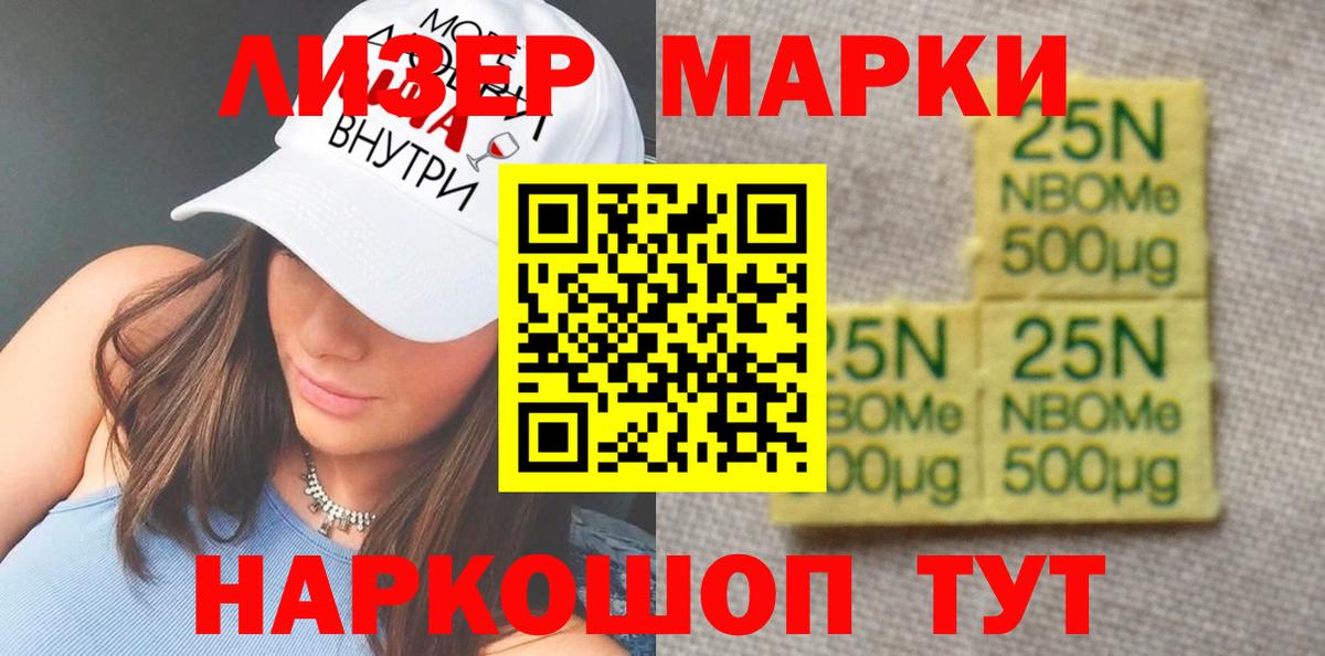 Лсд 25 экстази кислота  Вход с VPN  Похвистнево  ЛСД экстази ecstasy 